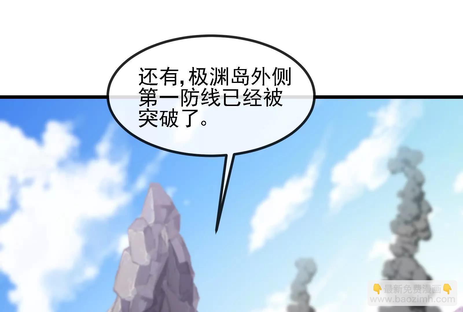 我是怪獸大主宰 - 第092話 變回人類(1/4) - 1