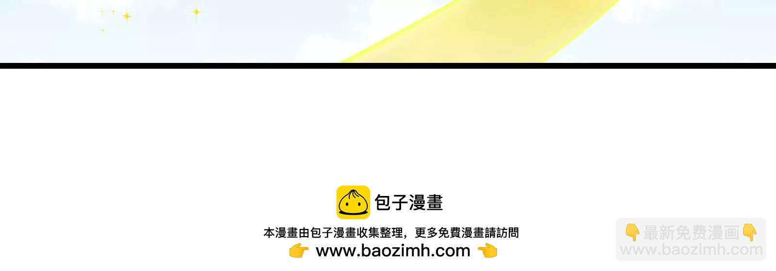 我是怪獸大主宰 - 第092話 變回人類(1/4) - 2