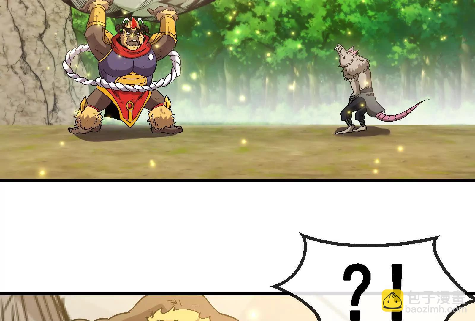 我是怪獸大主宰 - 第092話 變回人類(2/4) - 7