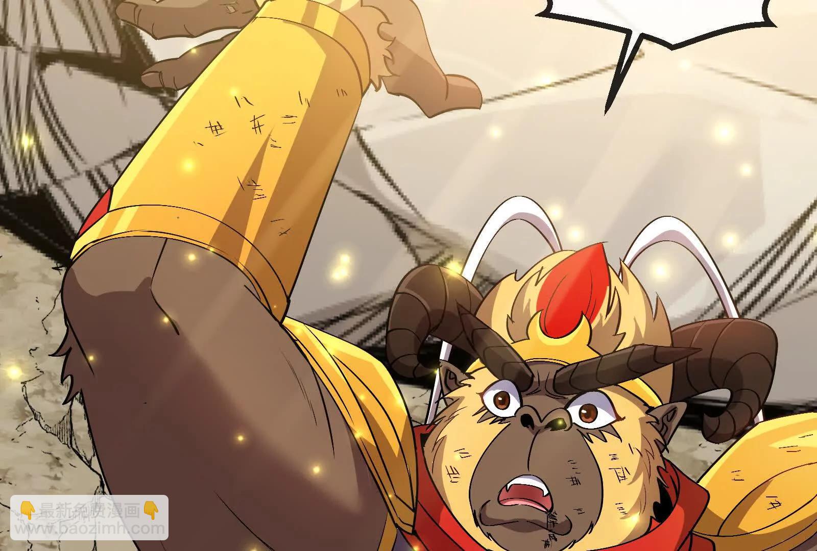 我是怪獸大主宰 - 第092話 變回人類(2/4) - 8