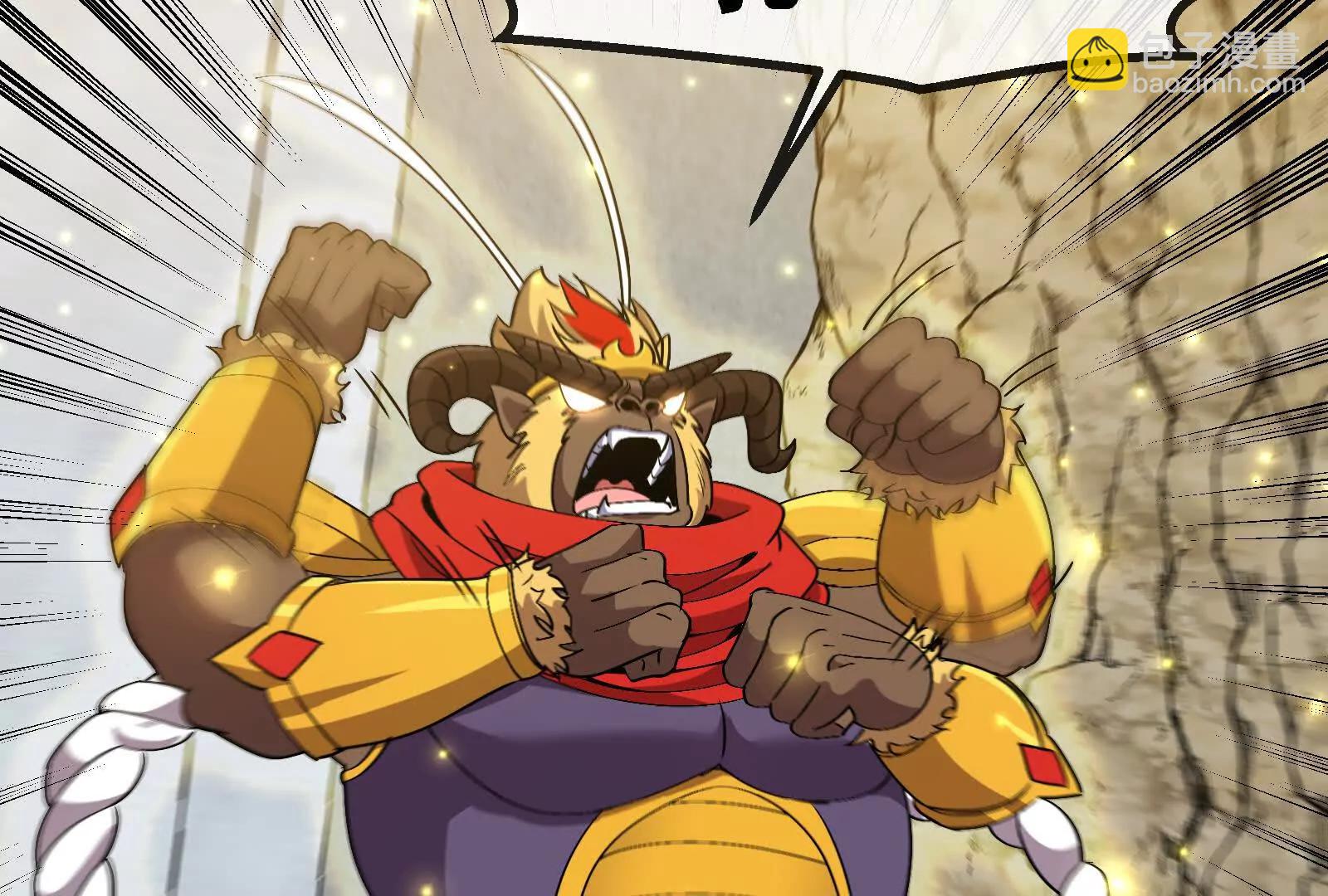 我是怪獸大主宰 - 第092話 變回人類(2/4) - 2