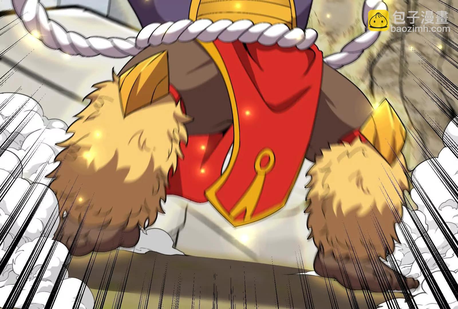 我是怪獸大主宰 - 第092話 變回人類(2/4) - 3