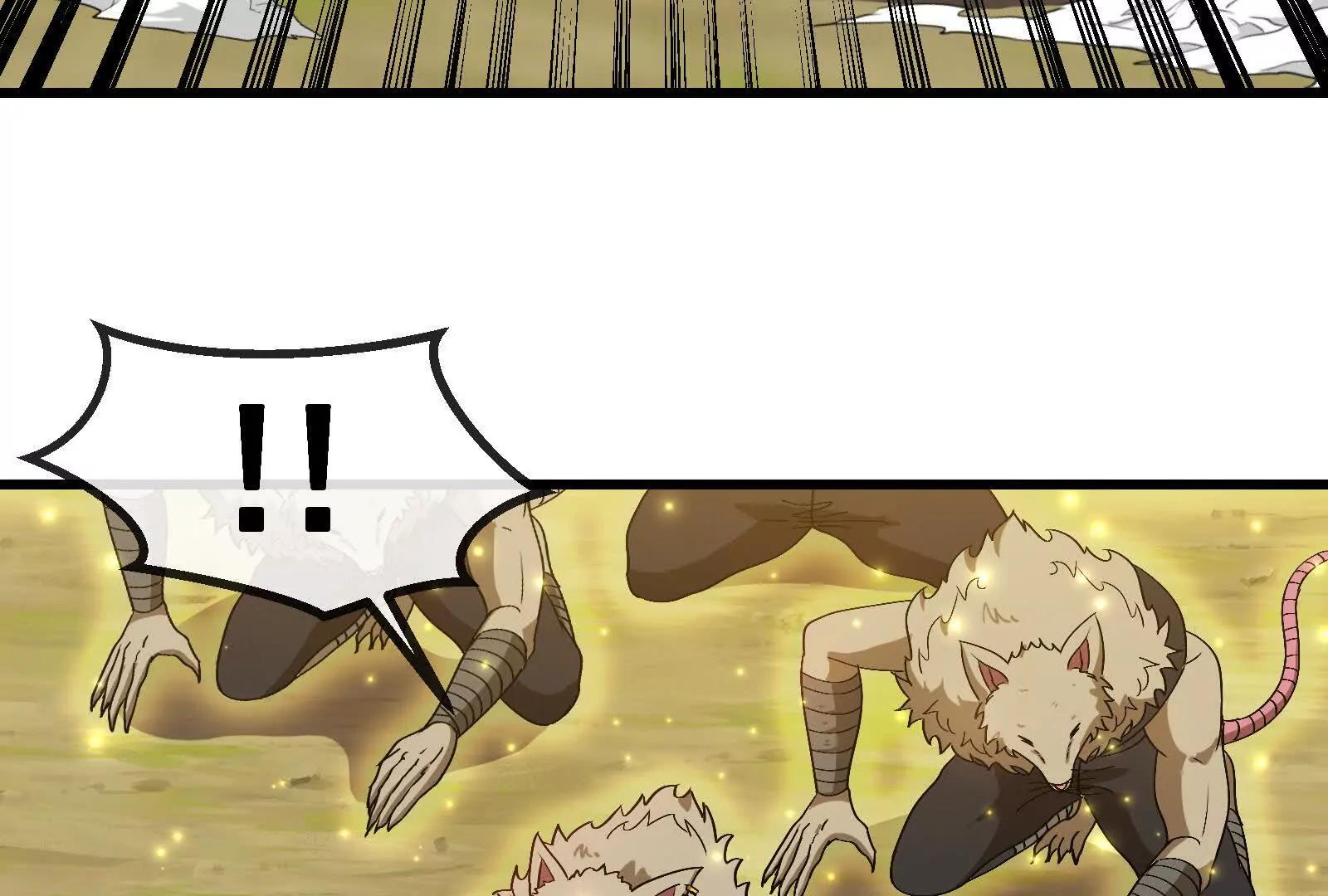 我是怪獸大主宰 - 第092話 變回人類(2/4) - 4