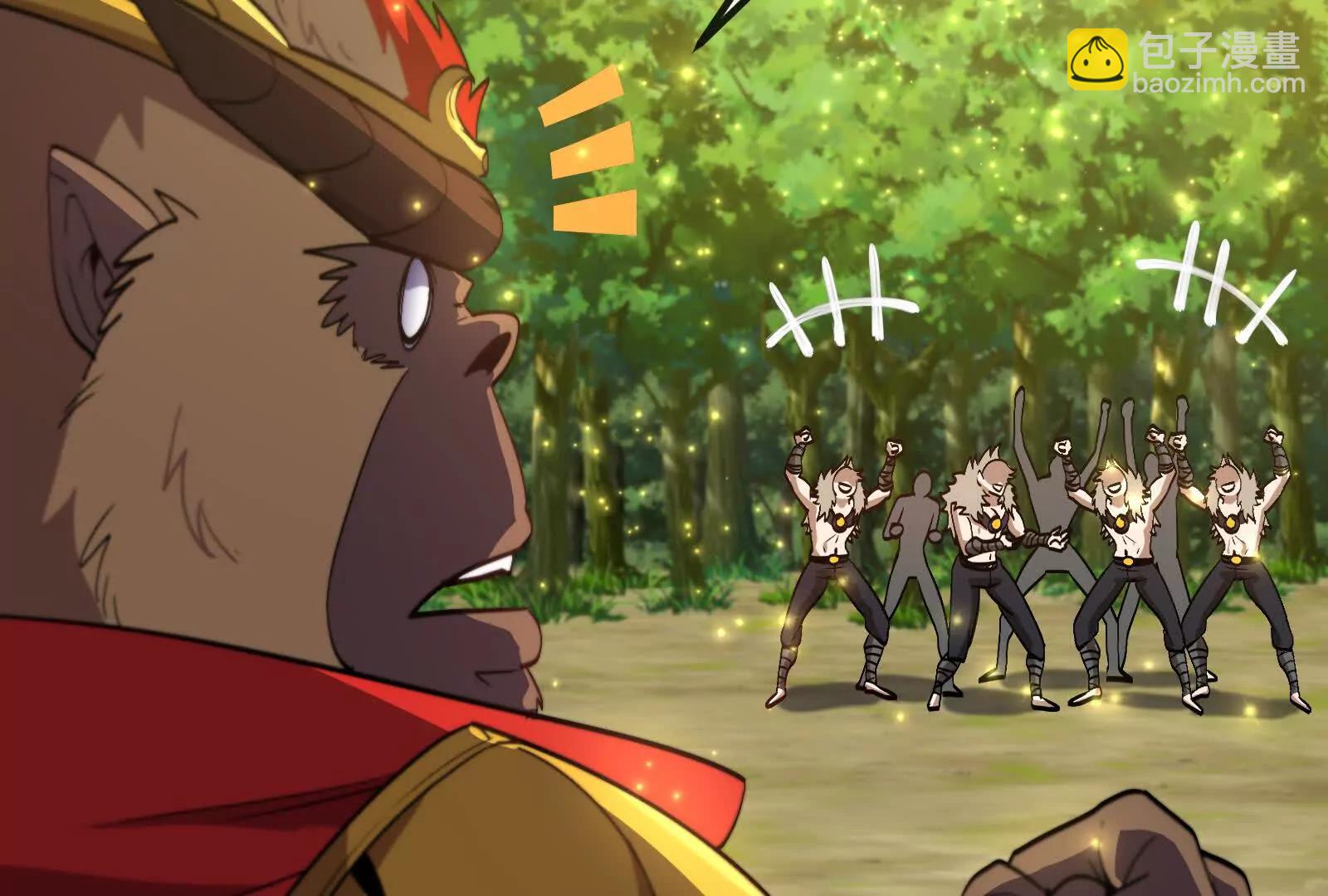 我是怪獸大主宰 - 第092話 變回人類(2/4) - 2