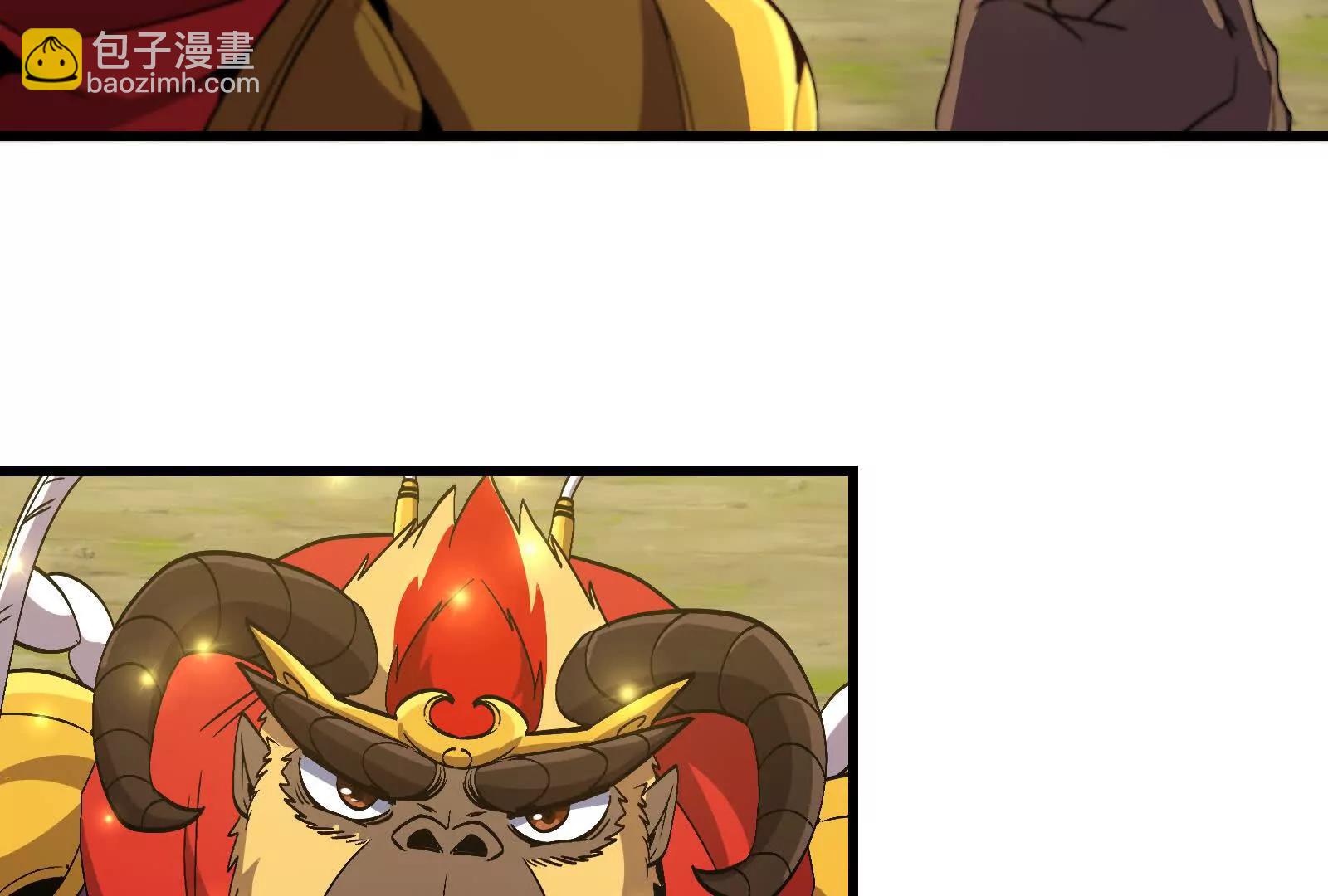 我是怪獸大主宰 - 第092話 變回人類(2/4) - 3