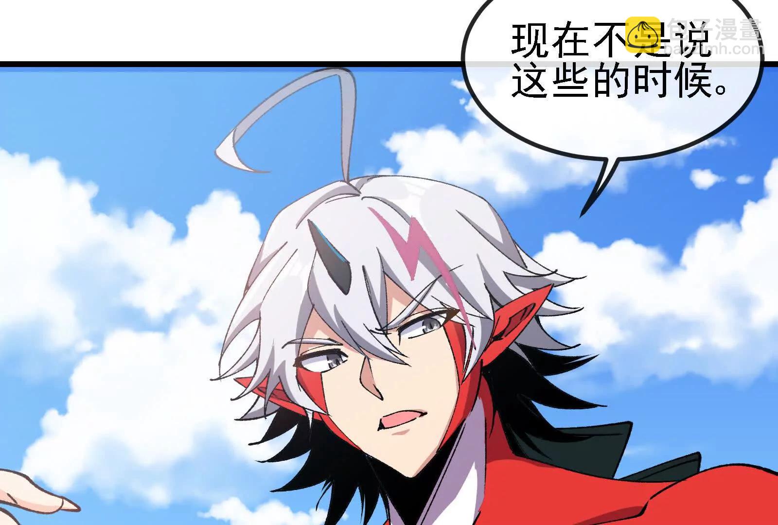 我是怪獸大主宰 - 第092話 變回人類(1/4) - 8