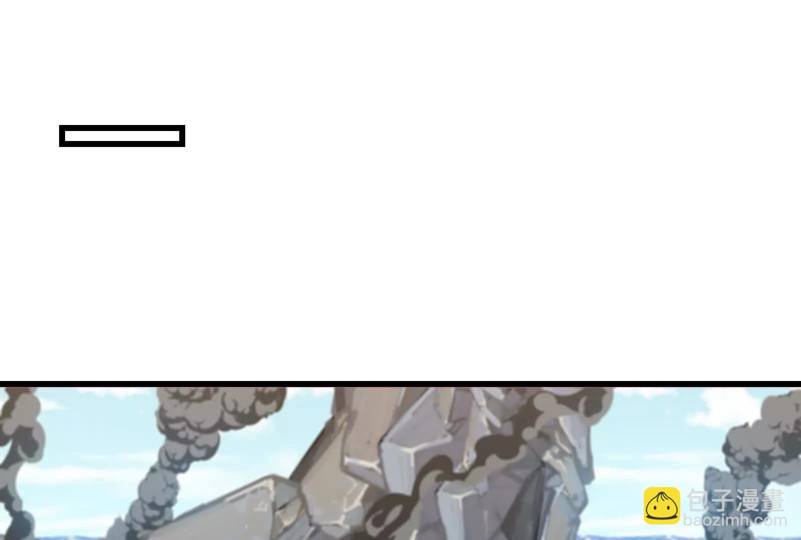 我是怪獸大主宰 - 第092話 變回人類(2/4) - 2