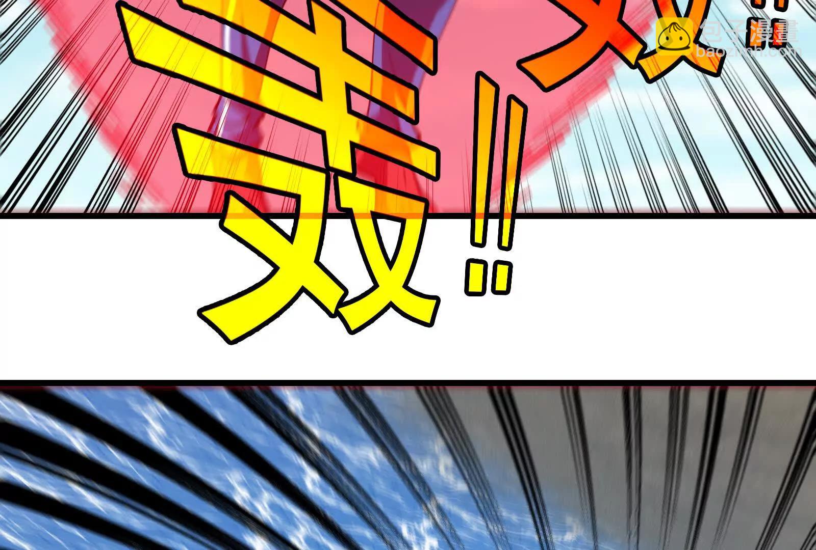 我是怪獸大主宰 - 第092話 變回人類(2/4) - 3