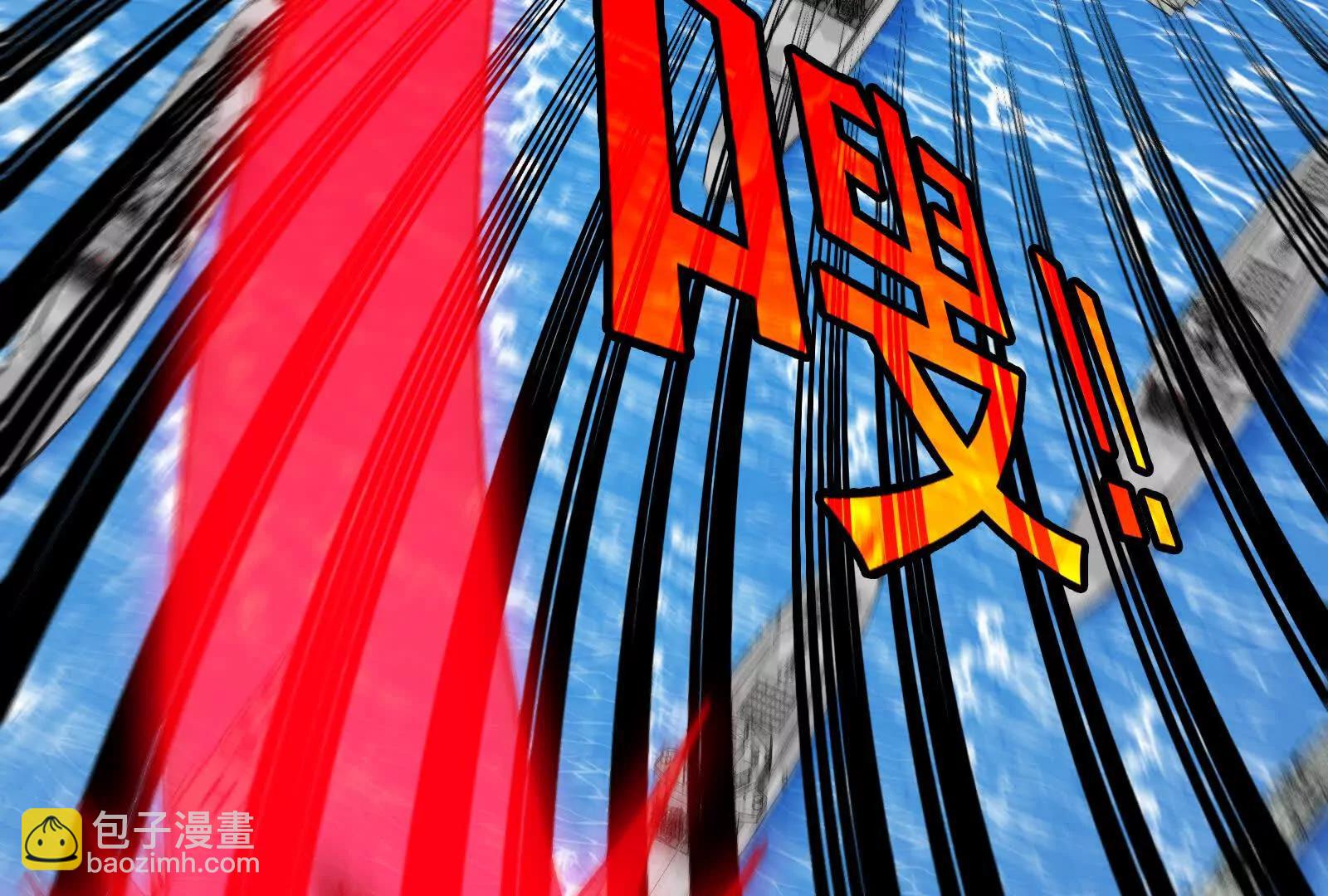 我是怪獸大主宰 - 第092話 變回人類(2/4) - 5