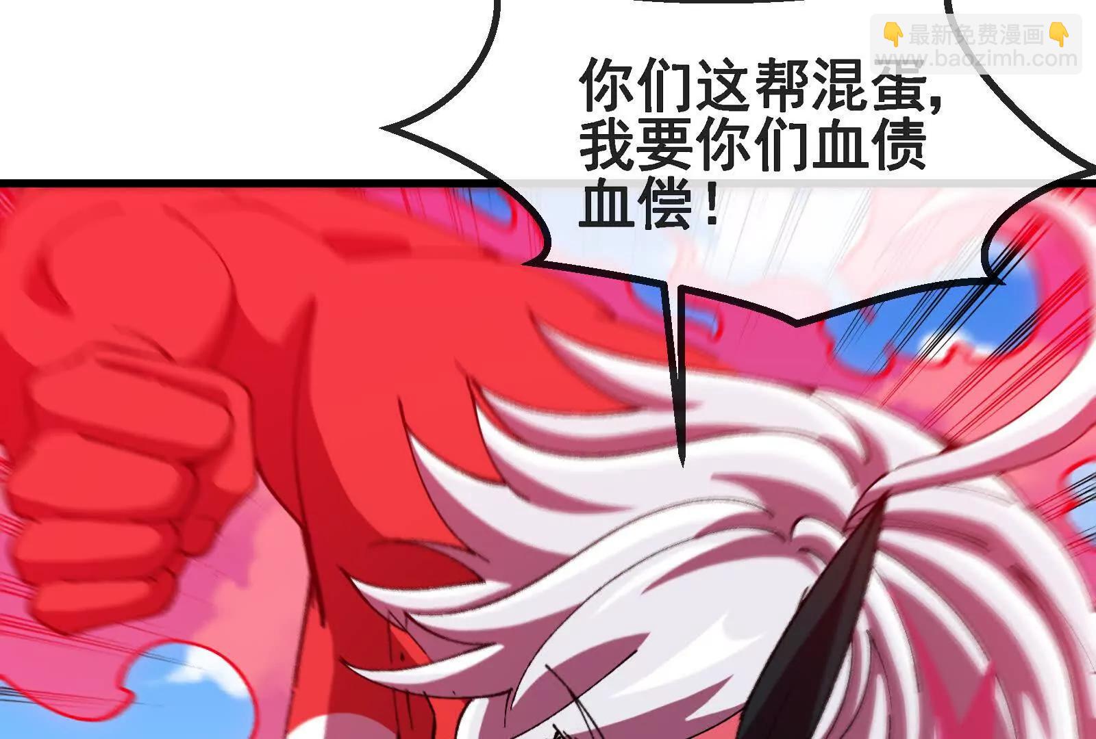 我是怪獸大主宰 - 第092話 變回人類(2/4) - 7