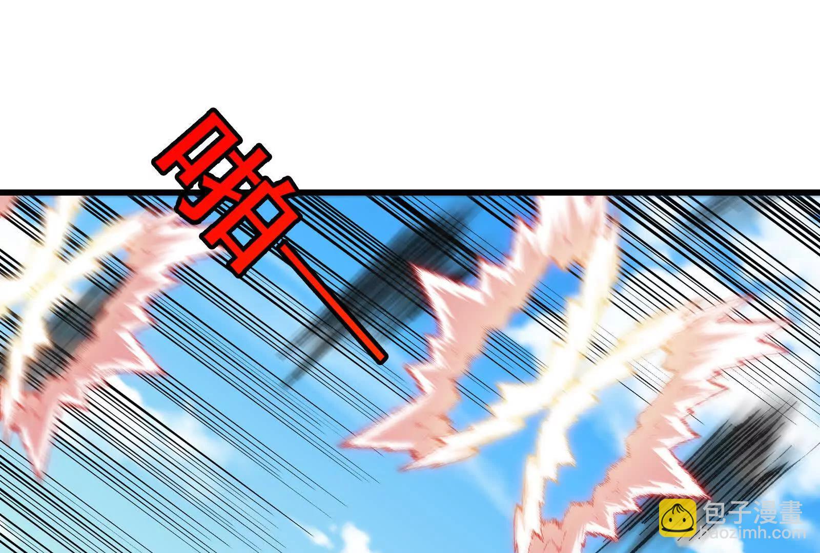 我是怪獸大主宰 - 第092話 變回人類(2/4) - 4