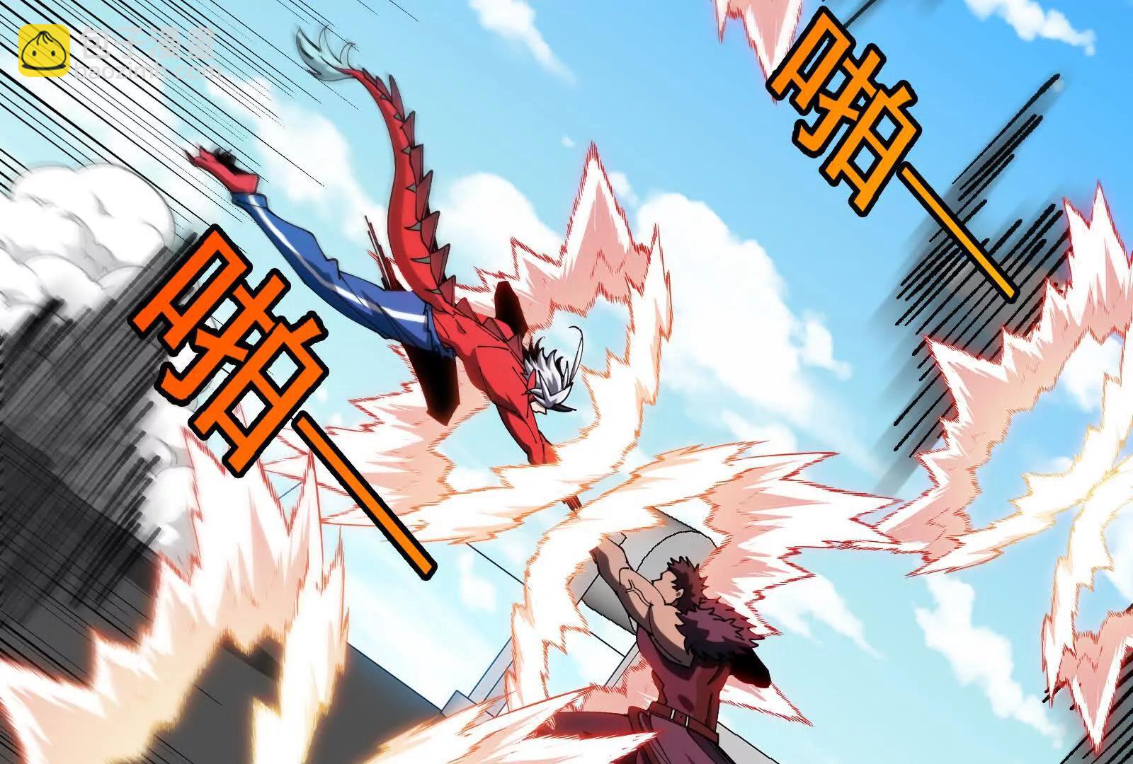 我是怪獸大主宰 - 第092話 變回人類(2/4) - 5