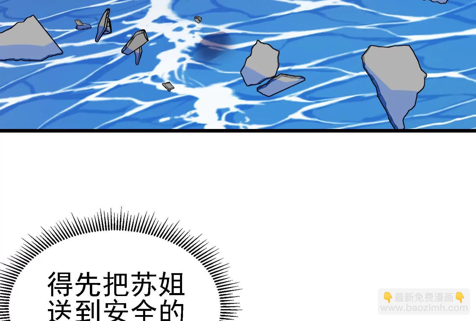 我是怪獸大主宰 - 第094話 作戰開始！(1/5) - 2