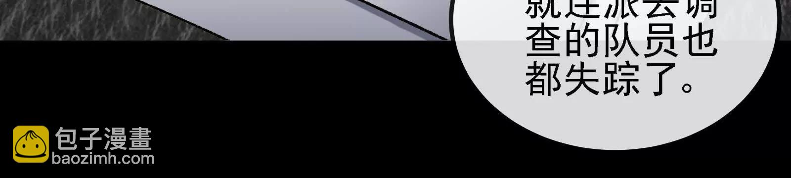 我是怪獸大主宰 - 第094話 作戰開始！(3/5) - 8