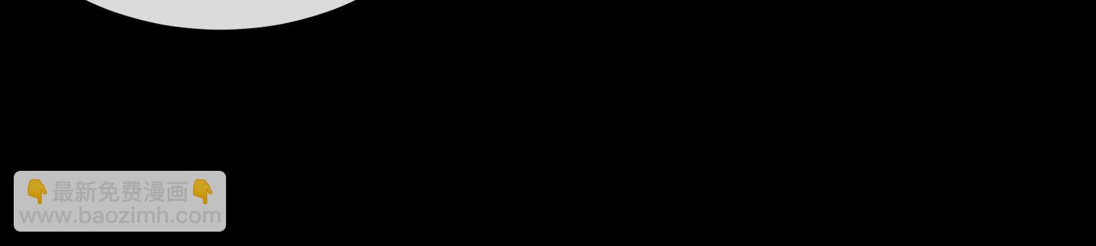 我是怪獸大主宰 - 第094話 作戰開始！(3/5) - 1