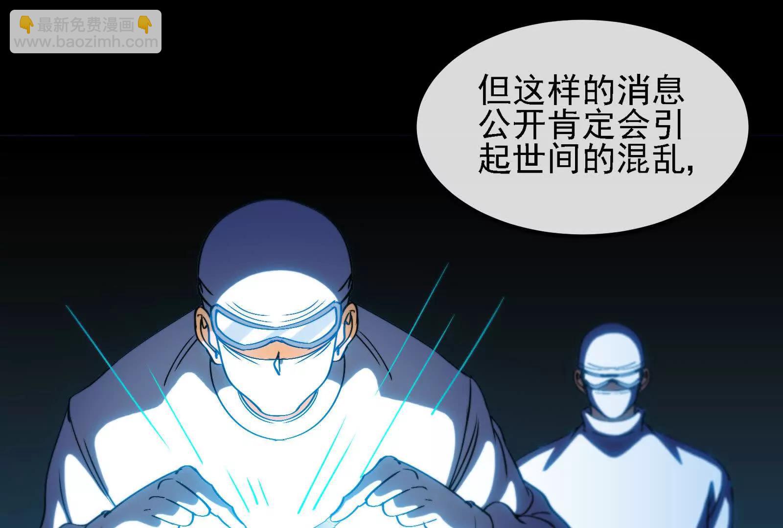 我是怪獸大主宰 - 第094話 作戰開始！(3/5) - 2