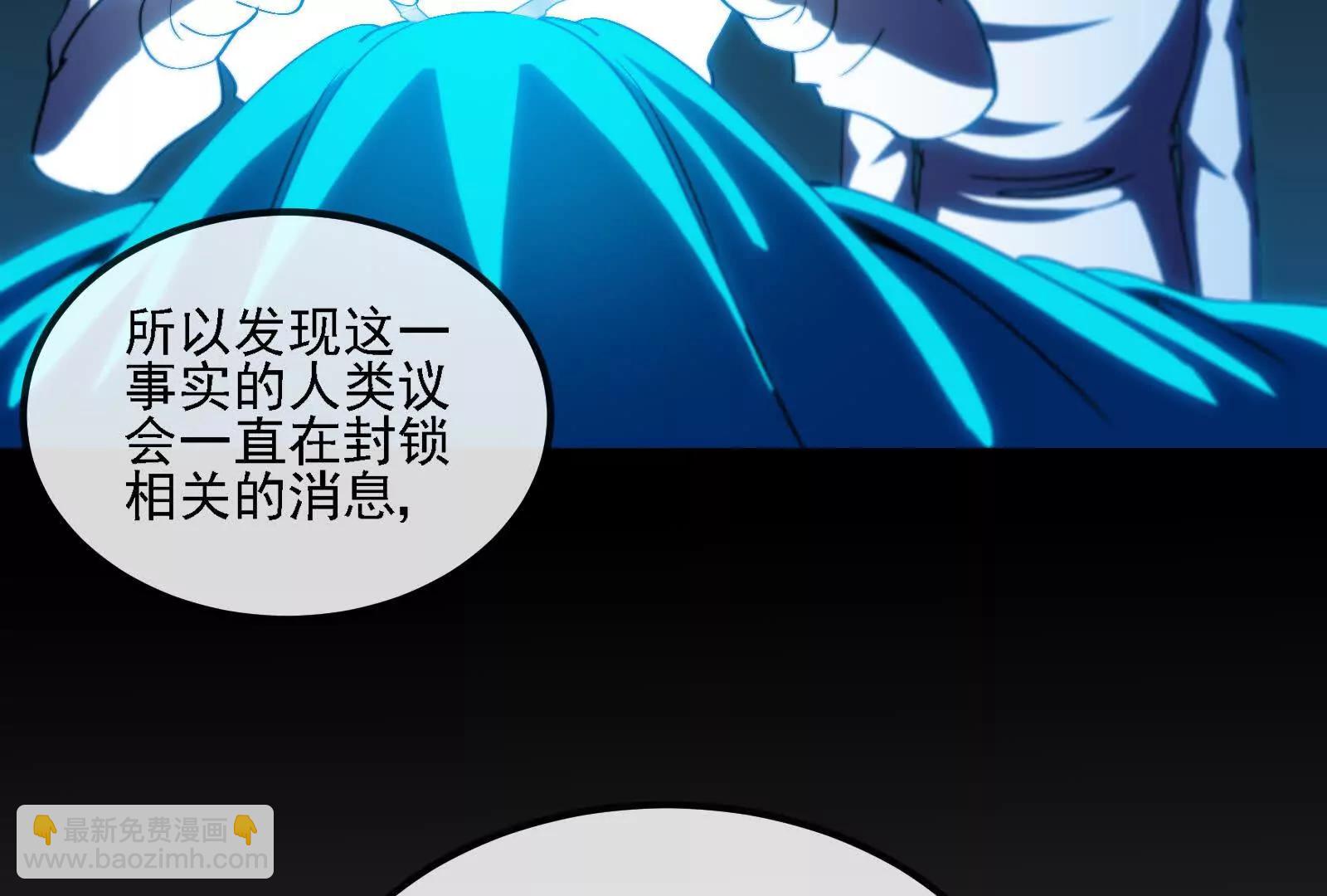 我是怪獸大主宰 - 第094話 作戰開始！(3/5) - 3