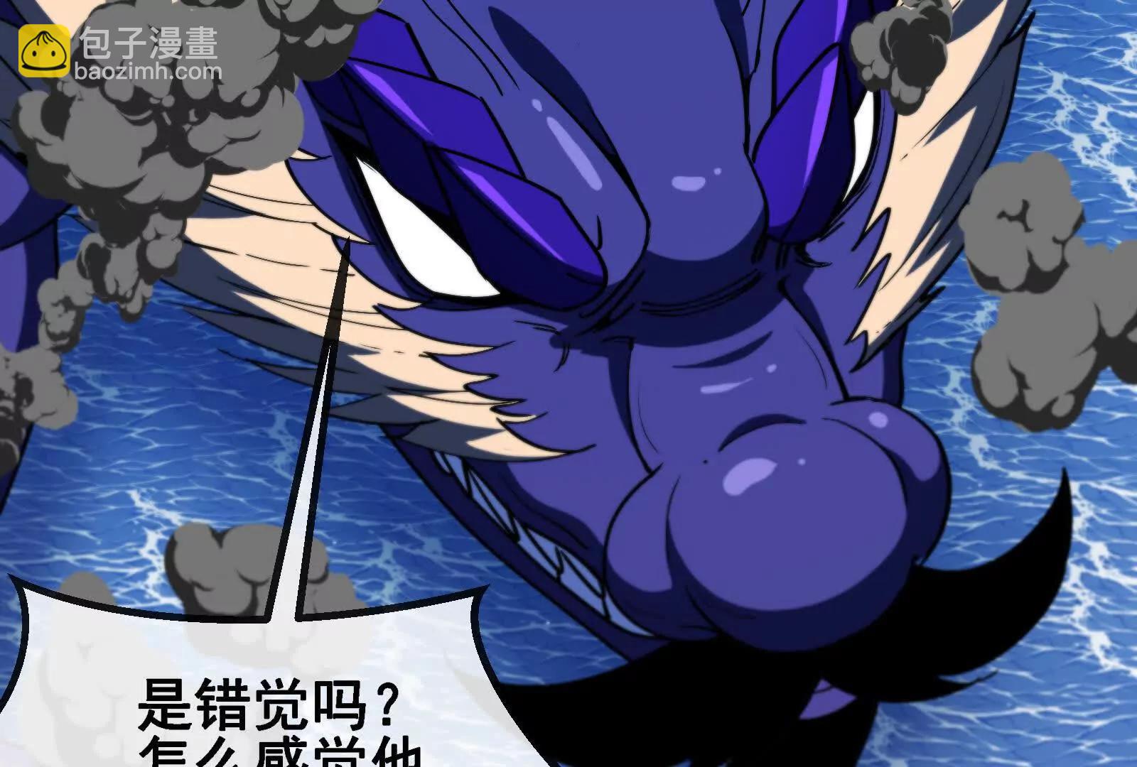 我是怪獸大主宰 - 第094話 作戰開始！(3/5) - 1