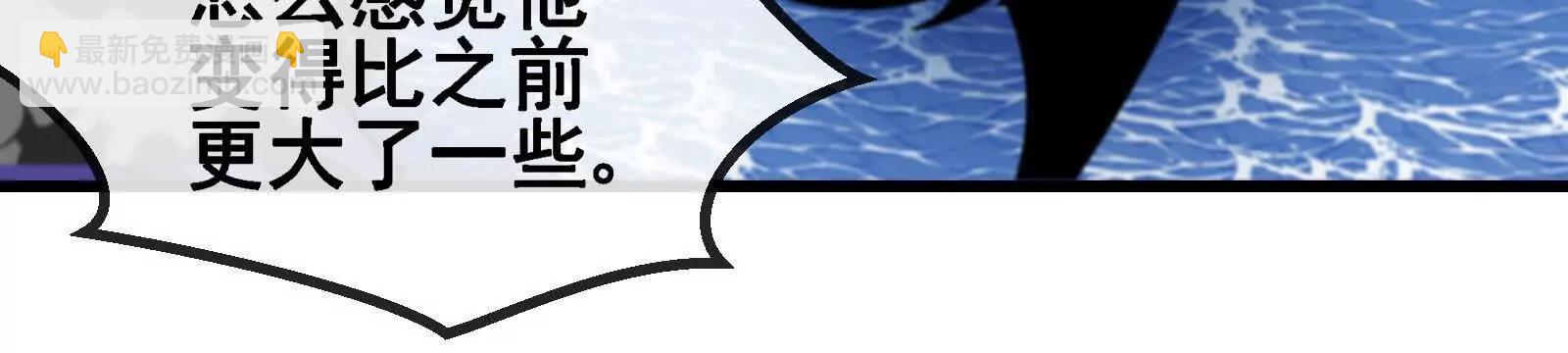 我是怪獸大主宰 - 第094話 作戰開始！(3/5) - 2