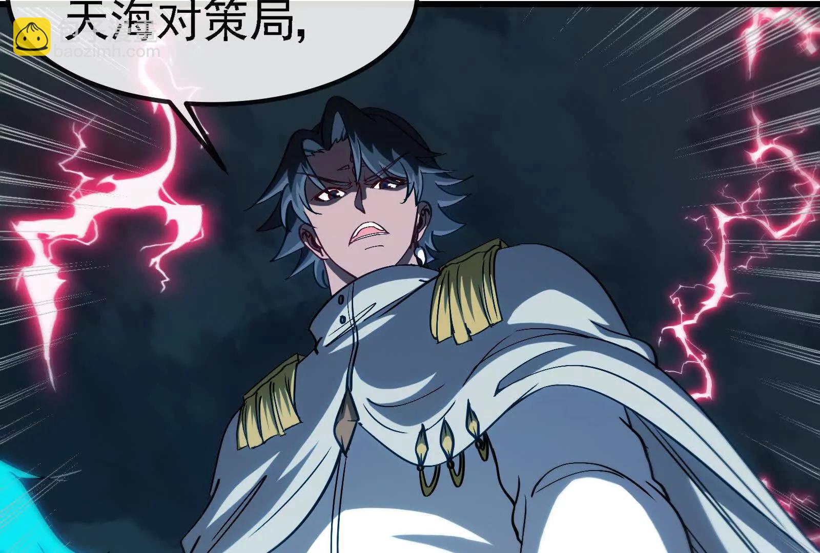 我是怪獸大主宰 - 第094話 作戰開始！(3/5) - 1