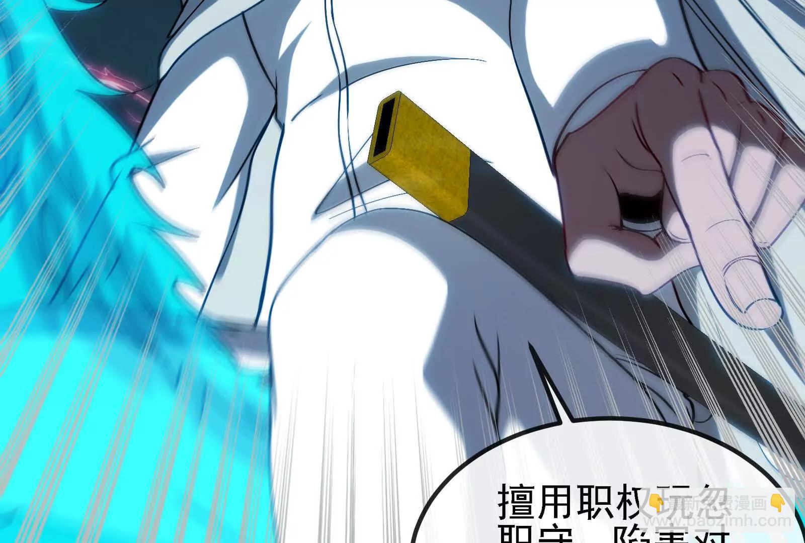 我是怪獸大主宰 - 第094話 作戰開始！(3/5) - 2