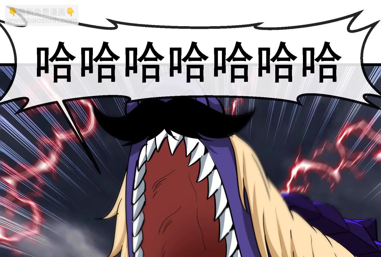 我是怪獸大主宰 - 第094話 作戰開始！(3/5) - 4