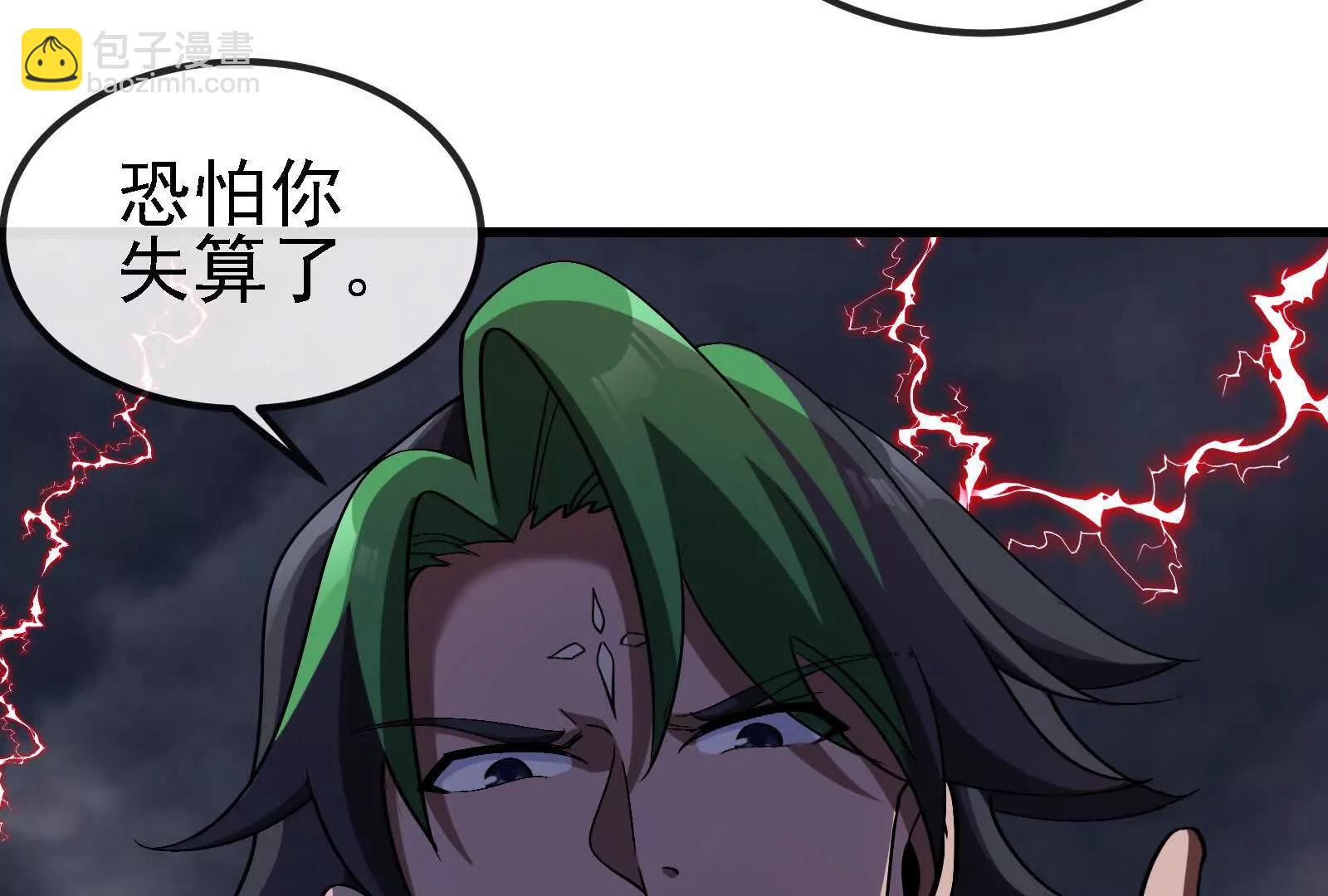 我是怪獸大主宰 - 第094話 作戰開始！(3/5) - 2