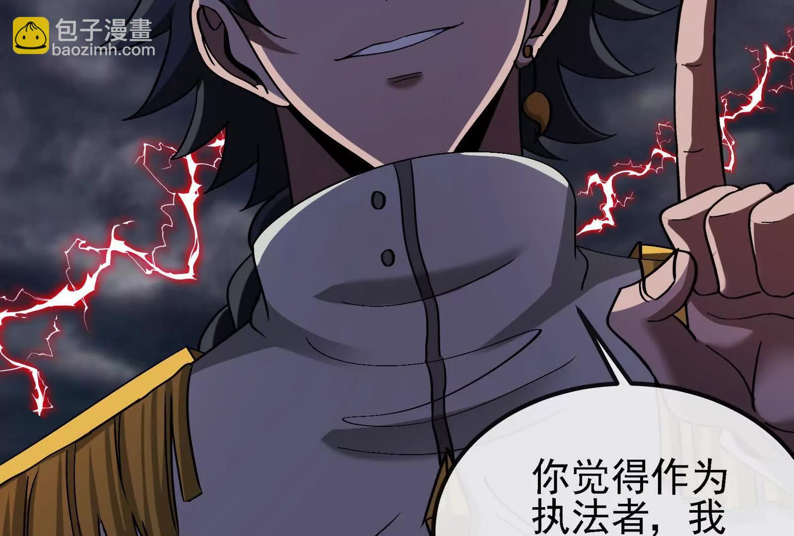 我是怪獸大主宰 - 第094話 作戰開始！(3/5) - 3