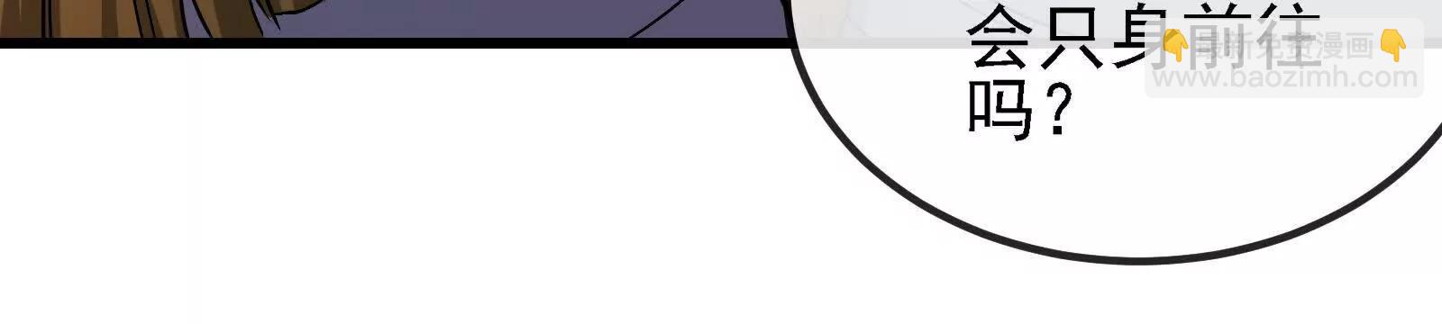 我是怪獸大主宰 - 第094話 作戰開始！(3/5) - 4