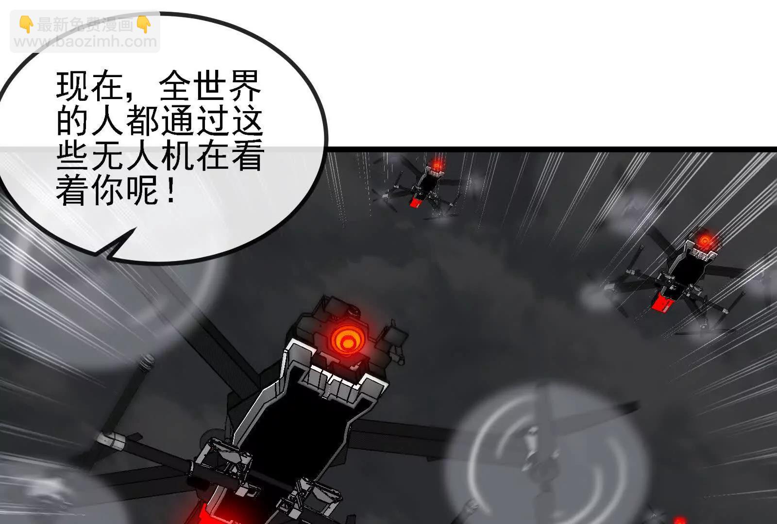 我是怪獸大主宰 - 第094話 作戰開始！(3/5) - 5