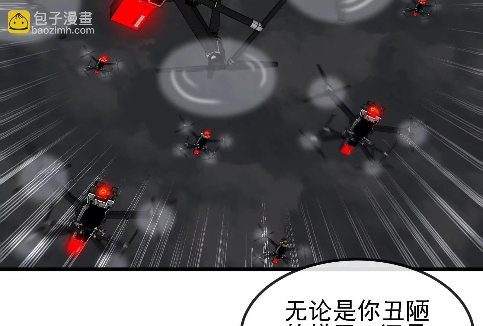 我是怪獸大主宰 - 第094話 作戰開始！(3/5) - 6