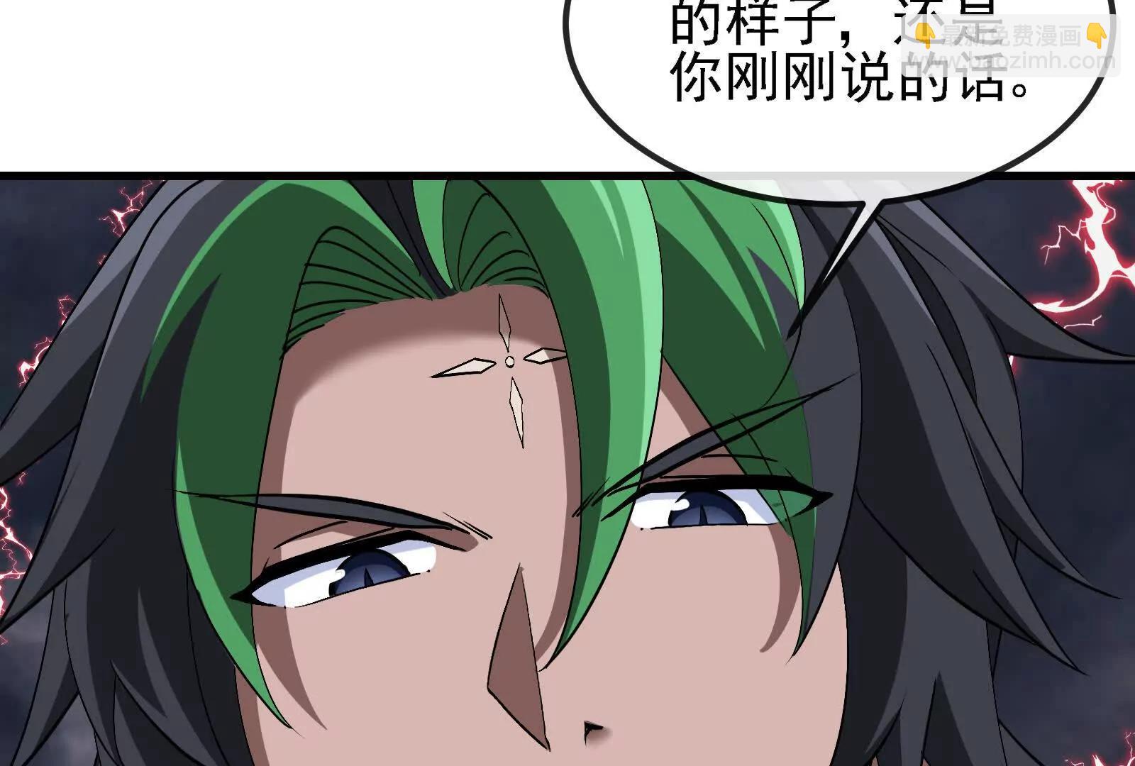 我是怪獸大主宰 - 第094話 作戰開始！(3/5) - 7