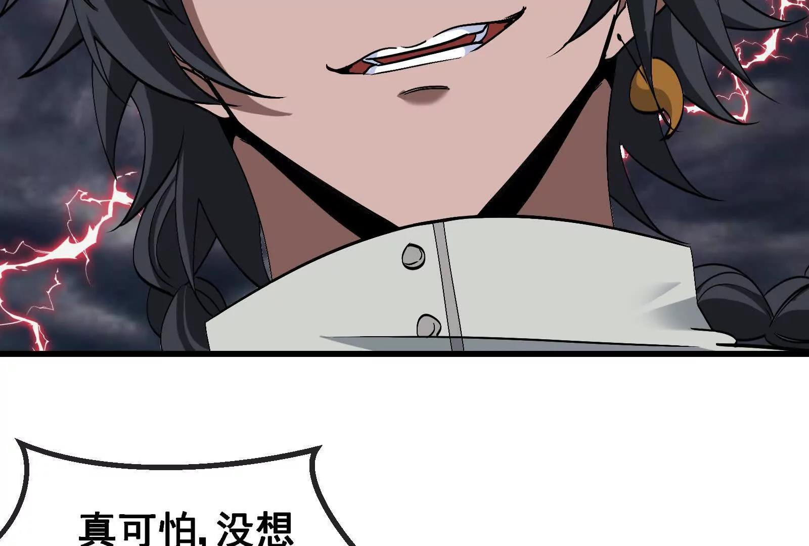 我是怪獸大主宰 - 第094話 作戰開始！(3/5) - 8