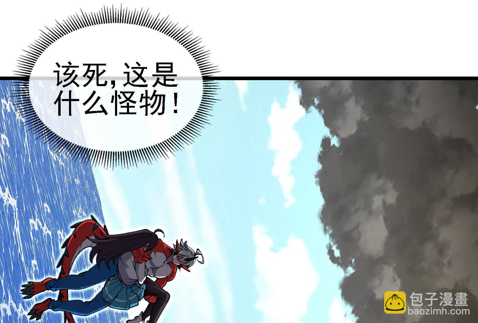 我是怪獸大主宰 - 第094話 作戰開始！(1/5) - 7