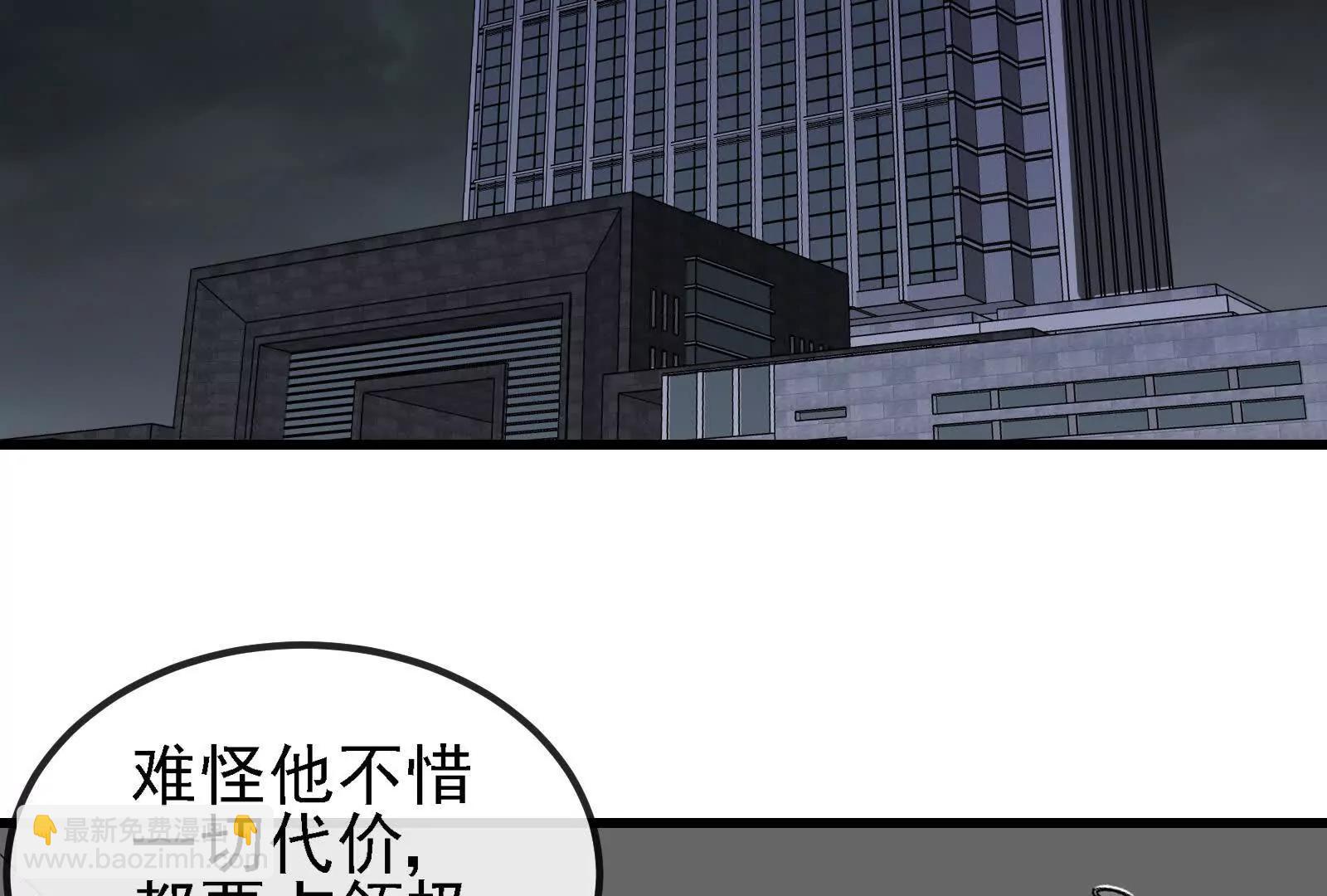 我是怪獸大主宰 - 第094話 作戰開始！(4/5) - 5