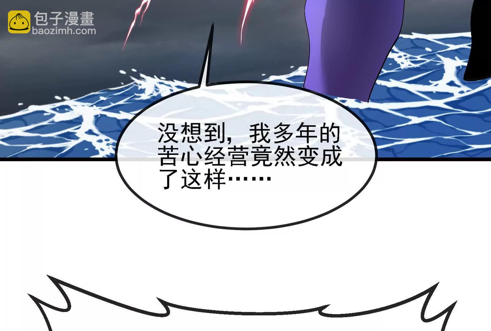 我是怪獸大主宰 - 第094話 作戰開始！(4/5) - 7