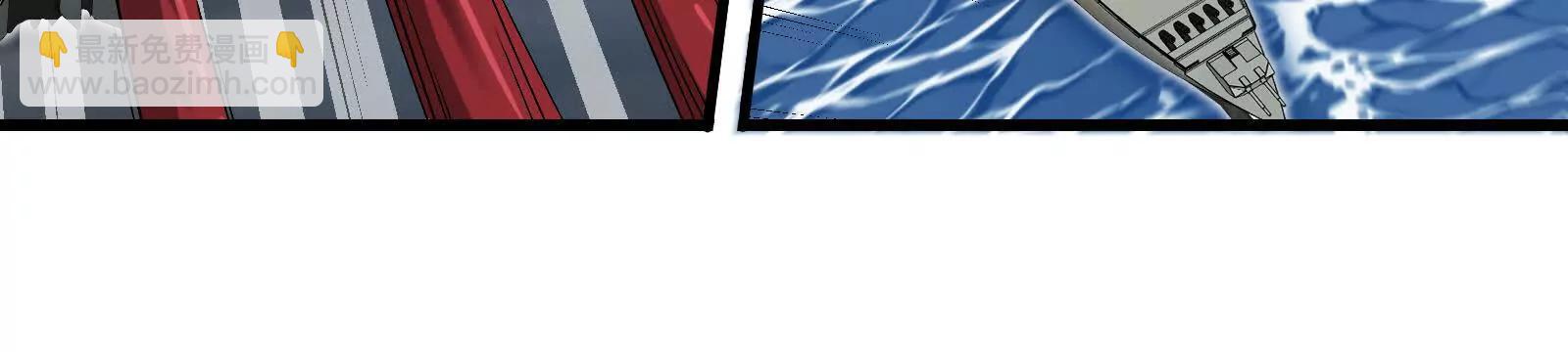 我是怪獸大主宰 - 第094話 作戰開始！(4/5) - 5