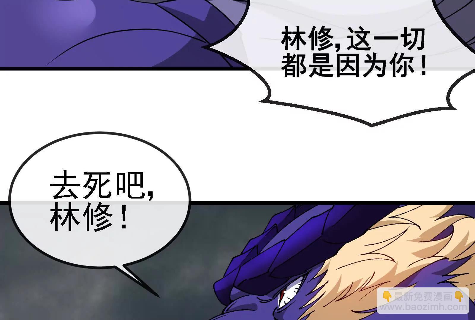 我是怪獸大主宰 - 第094話 作戰開始！(1/5) - 2