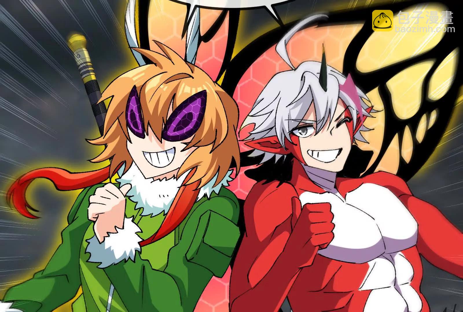 我是怪獸大主宰 - 第094話 作戰開始！(4/5) - 3