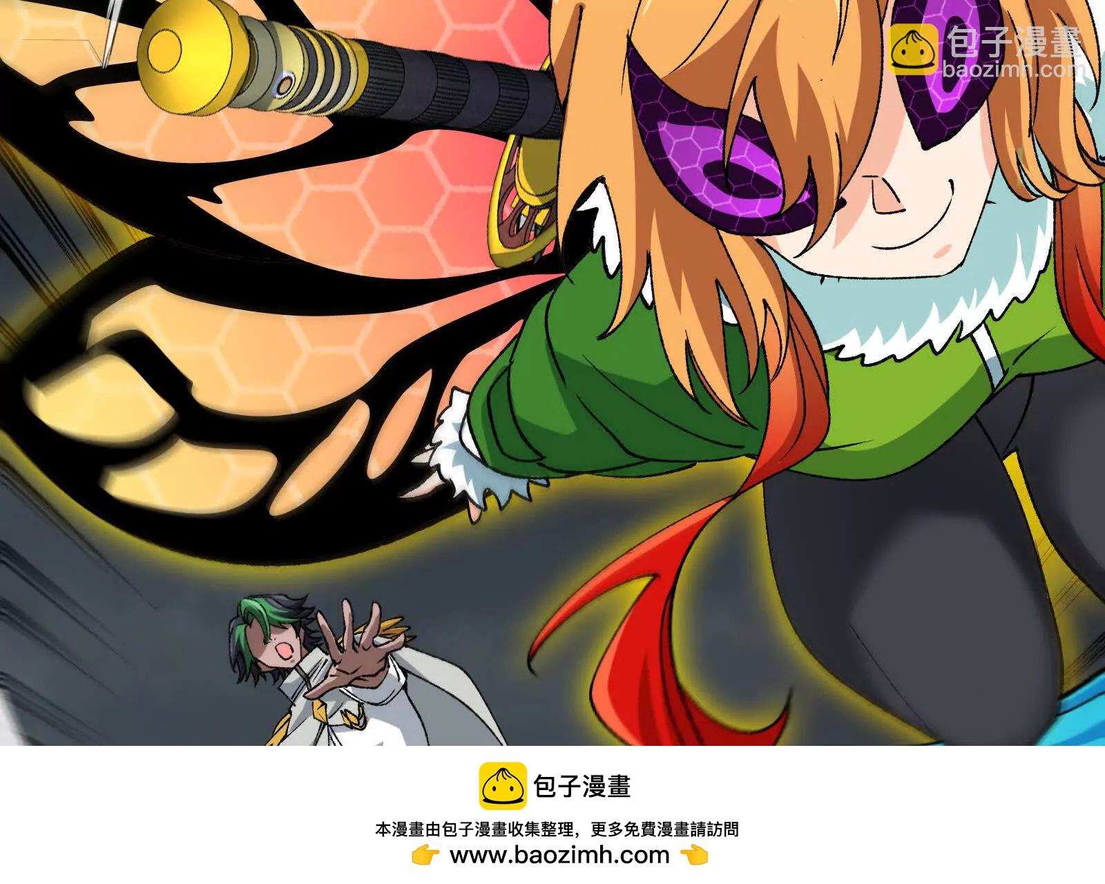 我是怪獸大主宰 - 第094話 作戰開始！(4/5) - 6