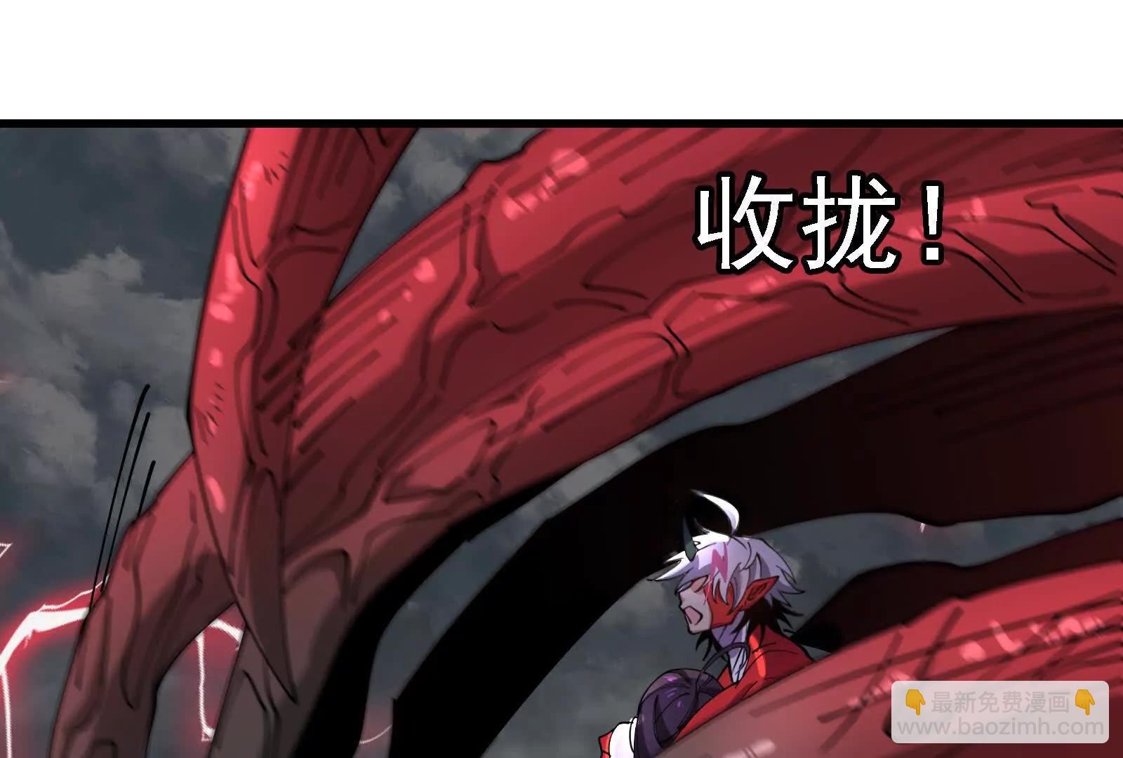 我是怪獸大主宰 - 第094話 作戰開始！(1/5) - 3