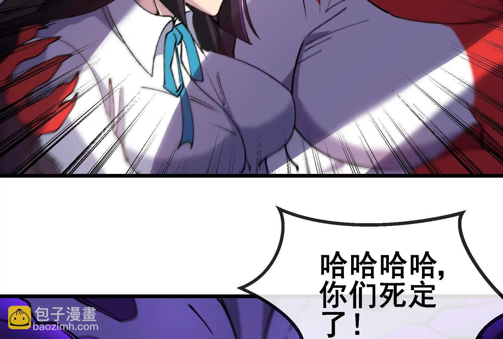 我是怪獸大主宰 - 第094話 作戰開始！(1/5) - 6