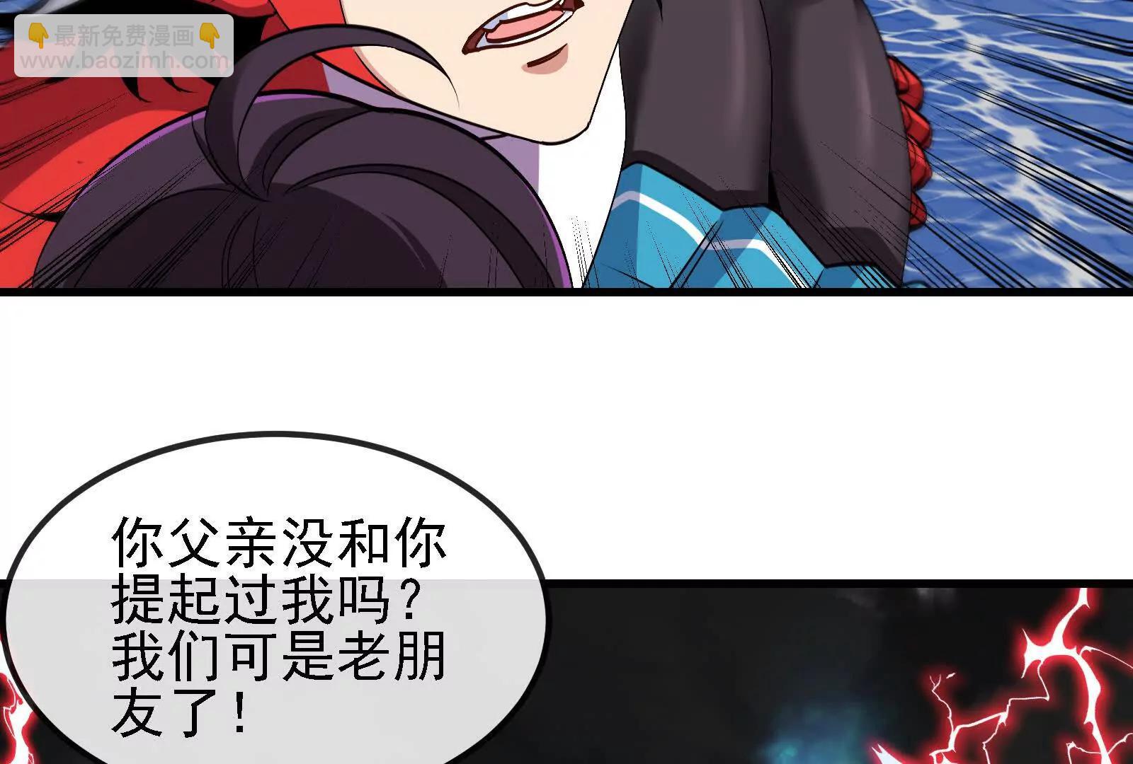 我是怪獸大主宰 - 第094話 作戰開始！(1/5) - 5