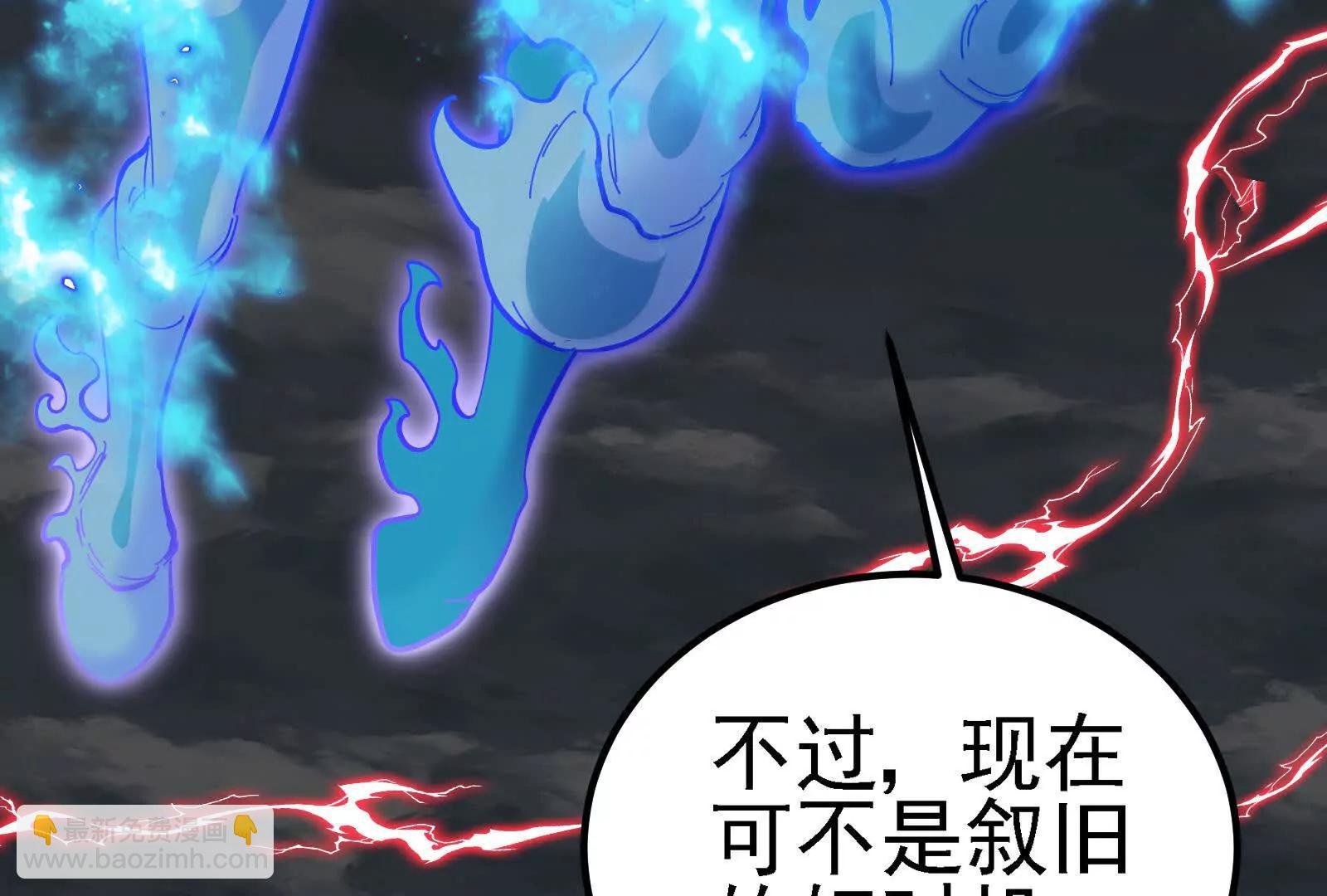 我是怪獸大主宰 - 第094話 作戰開始！(1/5) - 1