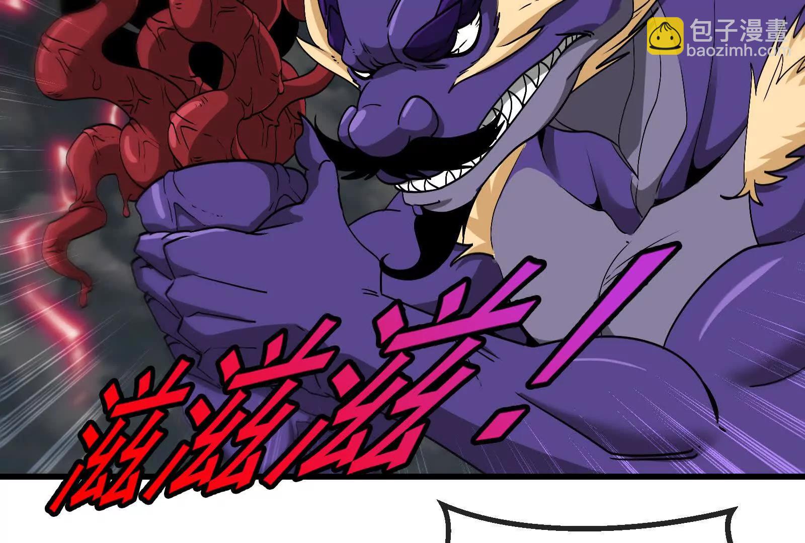 我是怪獸大主宰 - 第094話 作戰開始！(2/5) - 1