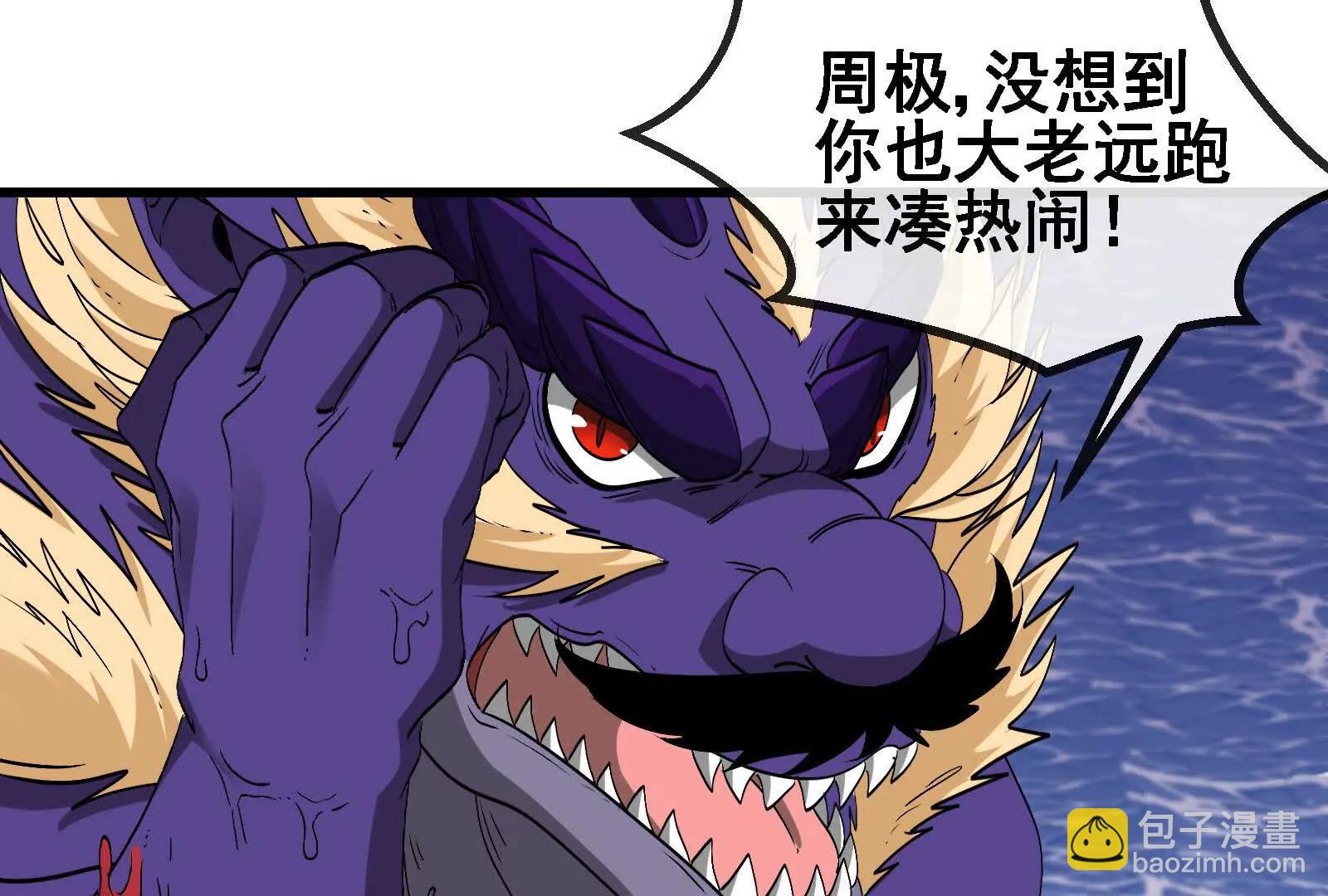 我是怪獸大主宰 - 第094話 作戰開始！(2/5) - 2