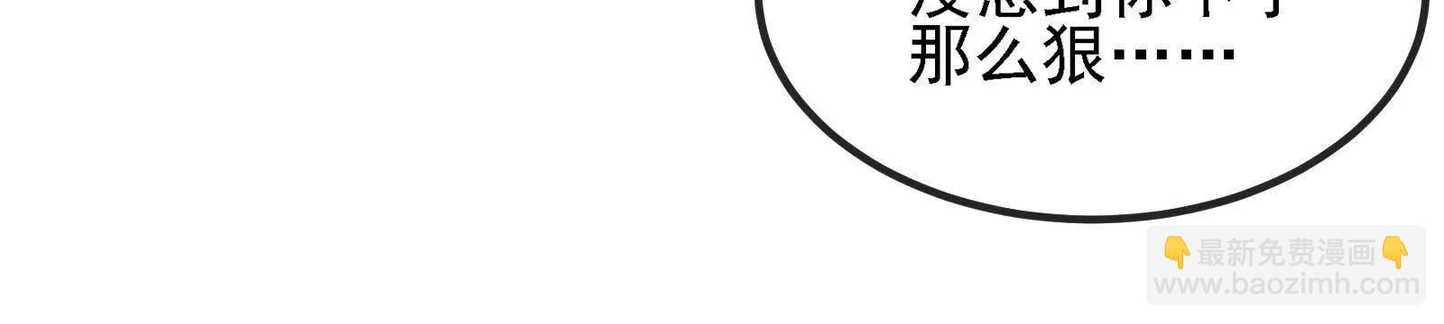 我是怪獸大主宰 - 第094話 作戰開始！(2/5) - 5