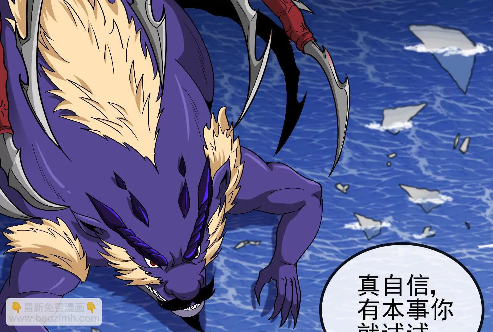 我是怪獸大主宰 - 第094話 作戰開始！(2/5) - 1