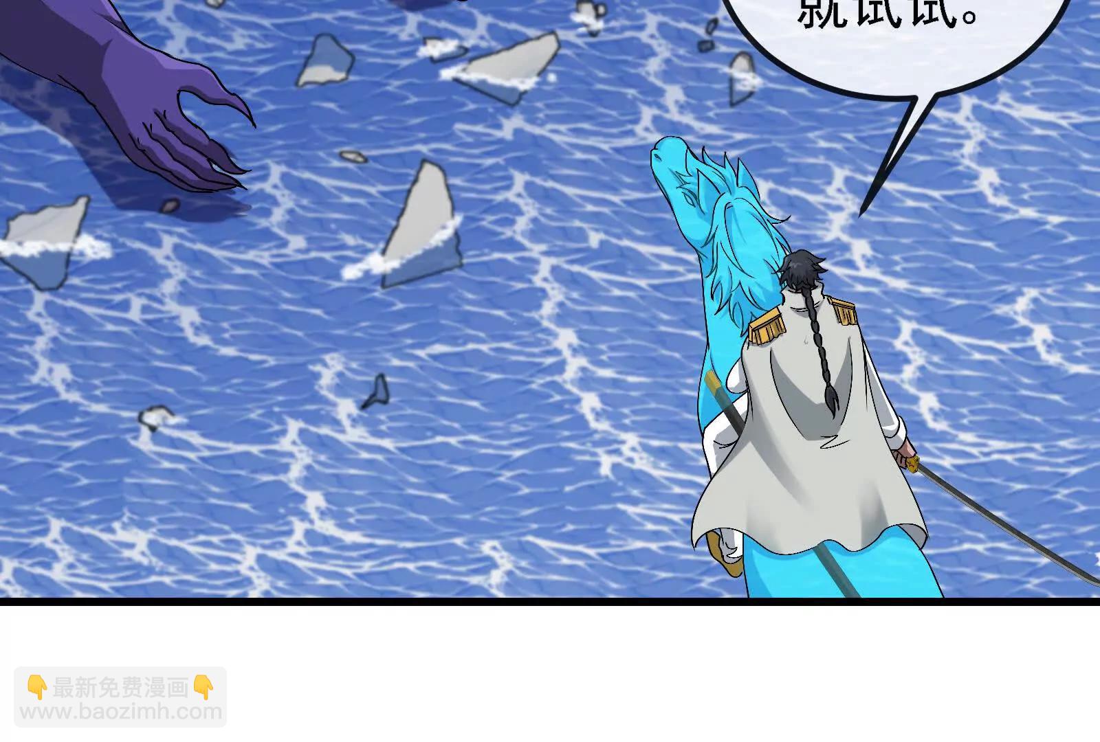 我是怪獸大主宰 - 第094話 作戰開始！(2/5) - 2