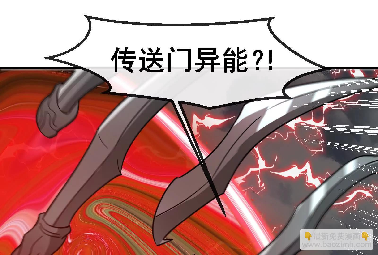 我是怪獸大主宰 - 第094話 作戰開始！(2/5) - 7